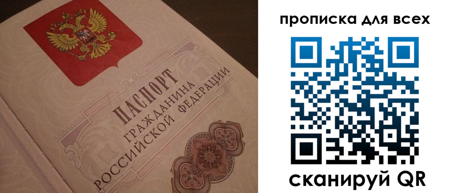 временная регистрация в квартире в Краснодаре